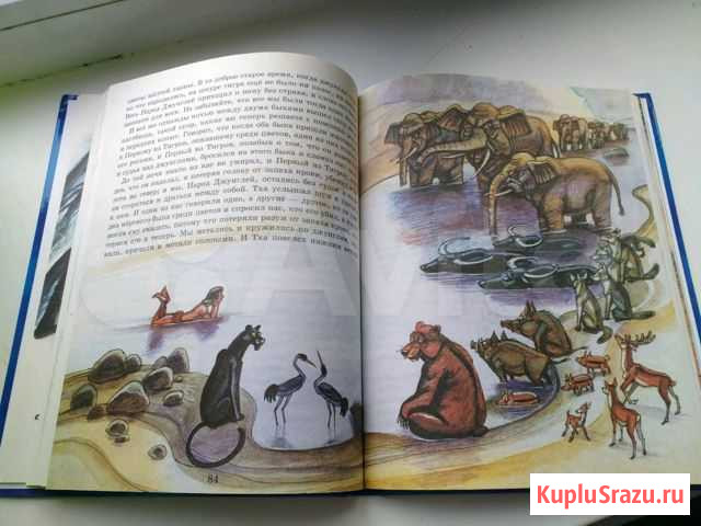 Книга про Маугли Сургут - изображение 1