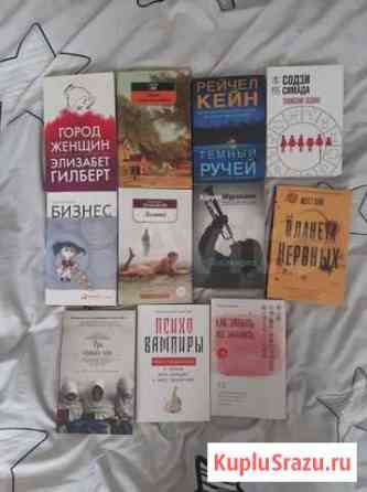 Книги Дмитров