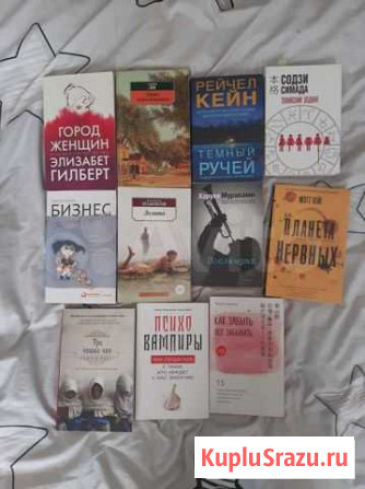 Книги Дмитров - изображение 1