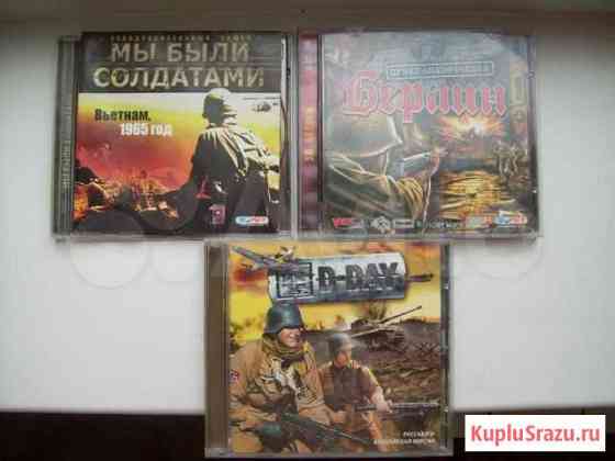 Игры компьютерные (война) Челябинск