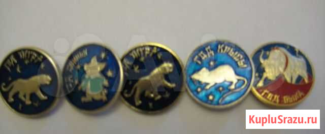 Значки год тигра Казань - изображение 1