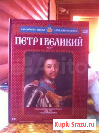 Историческая коллекция книг и журналов Вологда - изображение 1