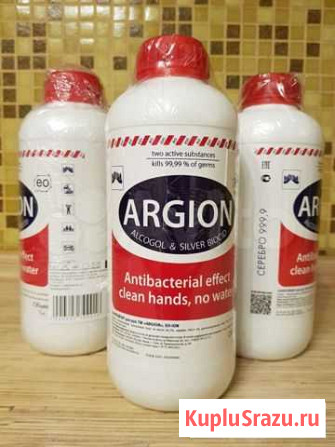 Антисептик с ионами серебра Argion 1л Рязань - изображение 1