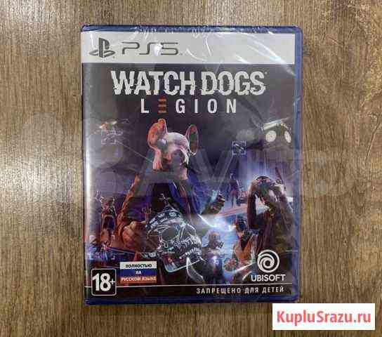 Watch dogs legion ps5 запакованная Казань