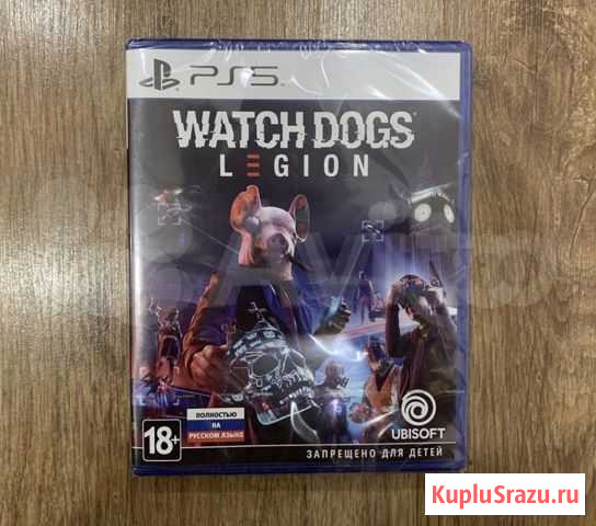 Watch dogs legion ps5 запакованная Казань - изображение 1