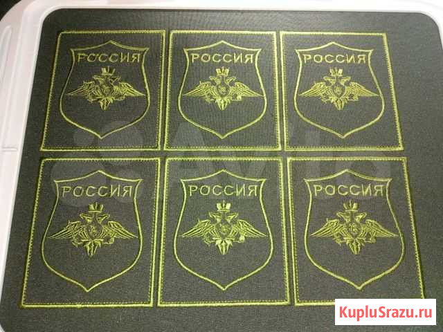 Шевроны Уссурийск - изображение 1