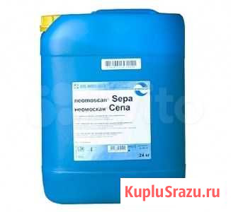 Жидкость промывочная Неомаскан Sepa (Германия) Новосибирск - изображение 1