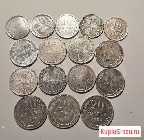 Серебряные монеты раннего СССР Курск - изображение 1