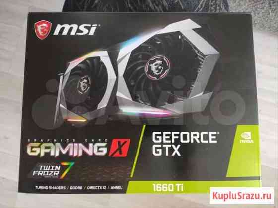 Новая Видеокарта MSI GeForce GTX 1660 super Иркутск