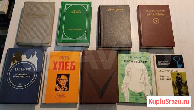 Классика, лучшие произведения Челябинск - изображение 1