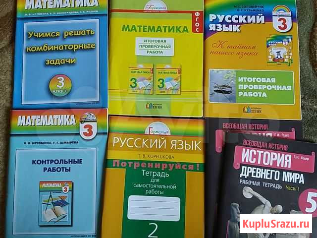 Тетради печатные пр. Гармония Омск - изображение 1