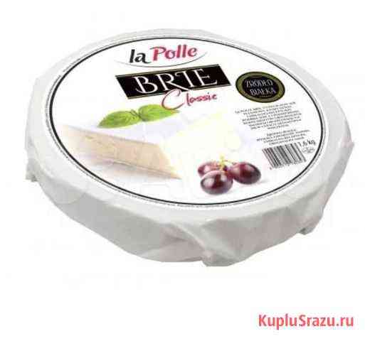 Сыр brie (Бри) Польша Санкт-Петербург