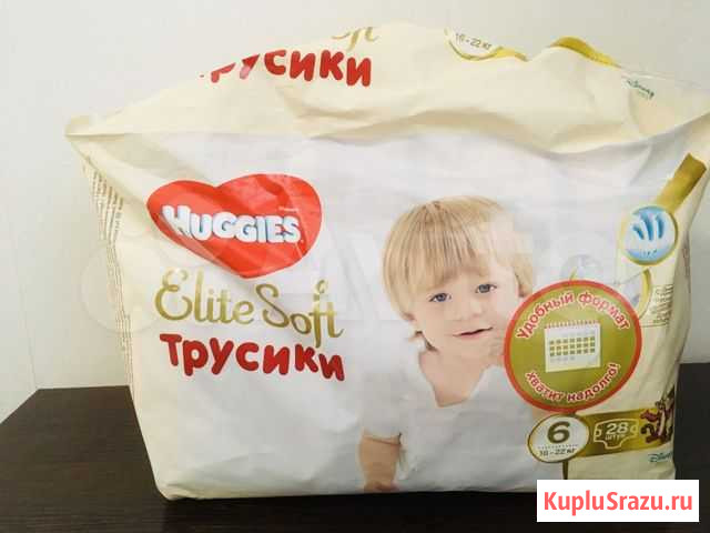 Подгузники трусики Томск - изображение 1