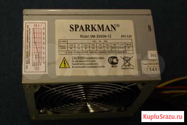 Sparkman SM-350SH-12 Ессентуки - изображение 1