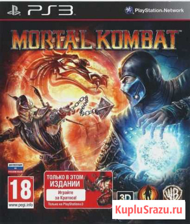 Игра для ps3 playstation 3 mortal kombat и др Красноярск - изображение 1