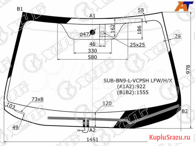 Стекло лобовое subaru legacy 2015-2019 Великий Новгород - изображение 1