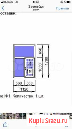 Окна с доставкой Курск - изображение 1