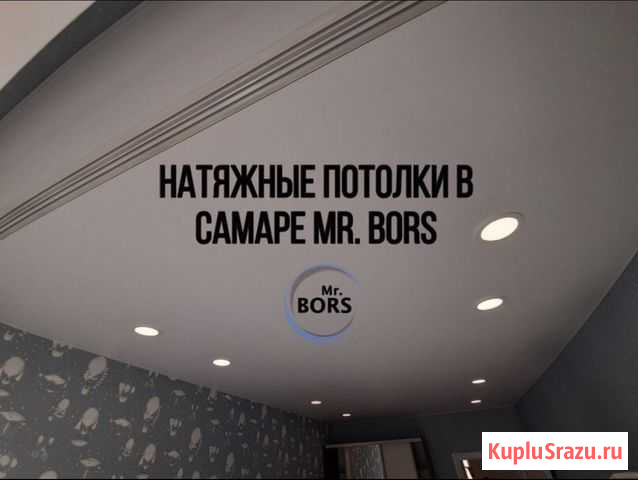 Натяжные потолки Самара - изображение 1