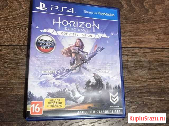 Horizon zero dawn ps4 Рязань - изображение 1