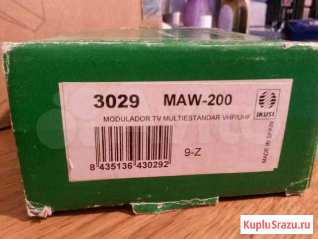 MAW-200 Москва - изображение 1