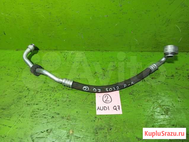 Трубка кондиционера Audi Q7 4L 4.2 BAR 2008 Челябинск - изображение 1