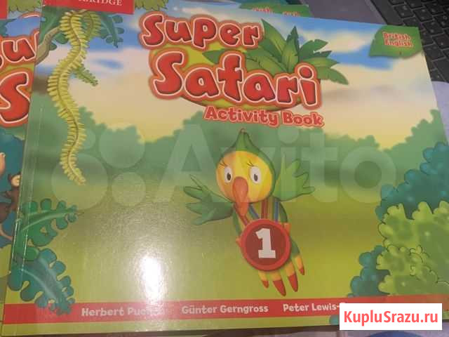 Super safari 1 activity book Мурино - изображение 1