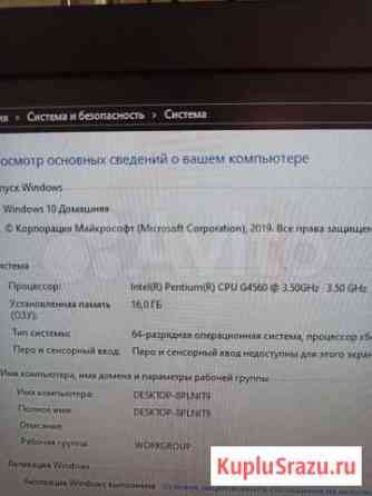 Intel Pentium G4560 + ASRock H110M-DGS R3.0 Казань
