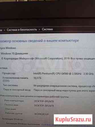 Intel Pentium G4560 + ASRock H110M-DGS R3.0 Казань