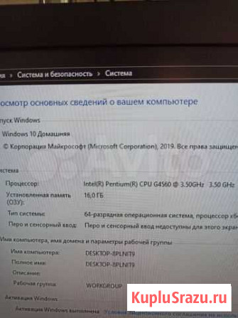 Intel Pentium G4560 + ASRock H110M-DGS R3.0 Казань - изображение 1