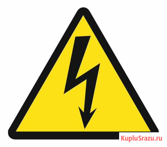 Услуги электрика Санкт-Петербург - изображение 1