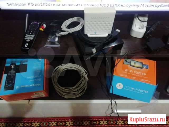 Full HD Интерактивное тв и WI-FI Роутер Данков - изображение 1