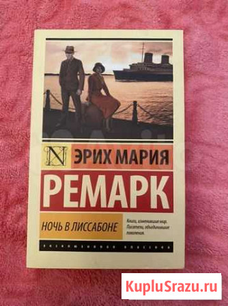 Книги Краснодар - изображение 1