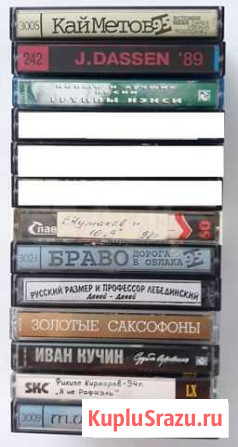 Аудиокассеты Улан-Удэ - изображение 1