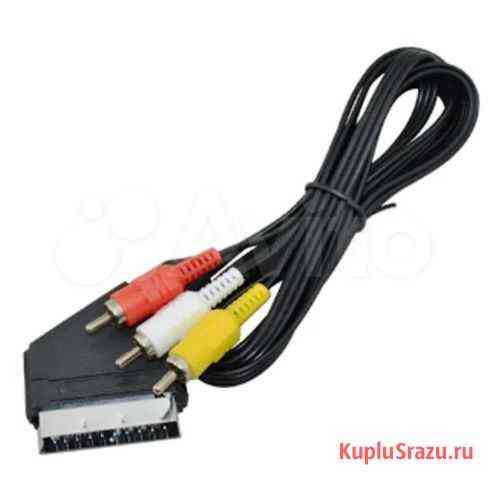 Кабель (scart - 3RCA) 1 м Омск