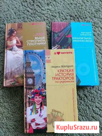 Книги Белово - изображение 1