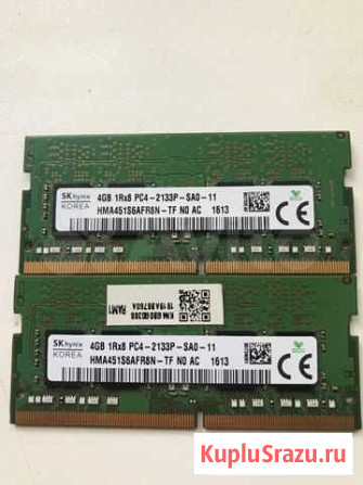 Оперативная память DDR4 SO-dimm 8 GB Иваново - изображение 1