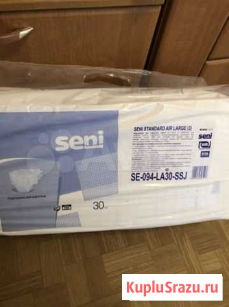 Памперсы для взрослых Хабаровск - изображение 1