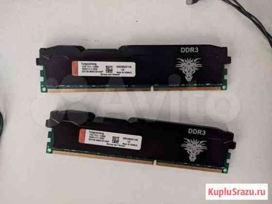 Ddr3 16gb(8+8) Минусинск