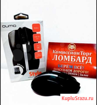 Компьютерная мышь Qumo style m15 Ленинск-Кузнецкий - изображение 1