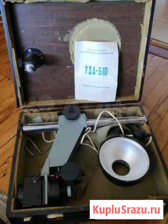 Фотоувеличитель упа-510 Челябинск - изображение 1