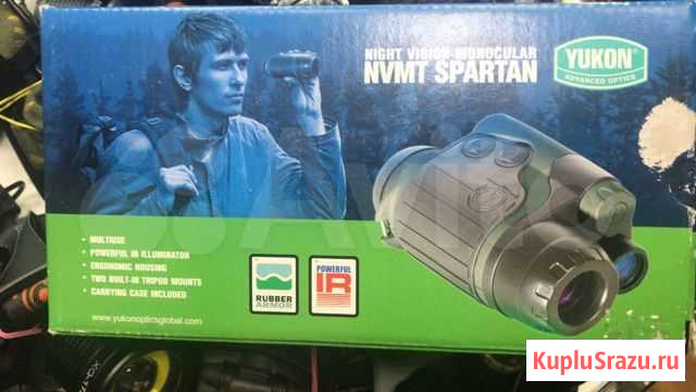 Прибор ночного видения Туймазы - изображение 1