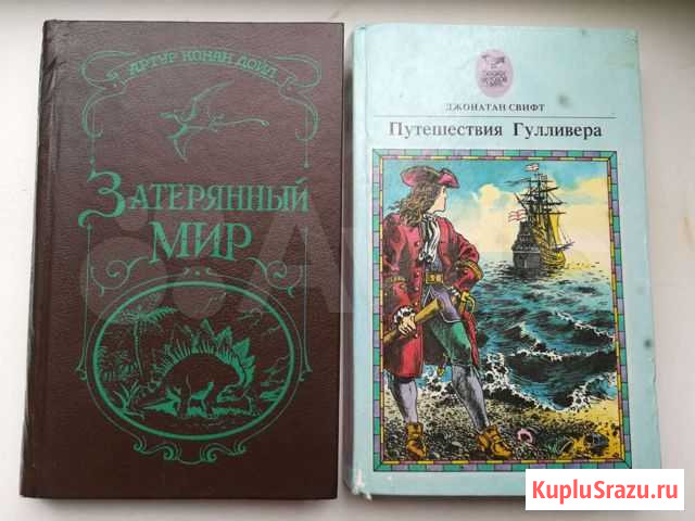 Книги Балашиха - изображение 1