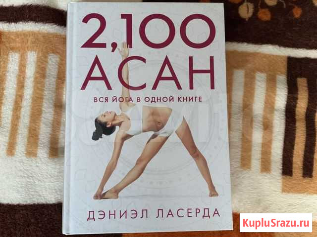 Книги Челябинск - изображение 1