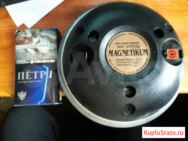 Вч-драйверы MHD -135, MHD -272 Челябинск - изображение 1