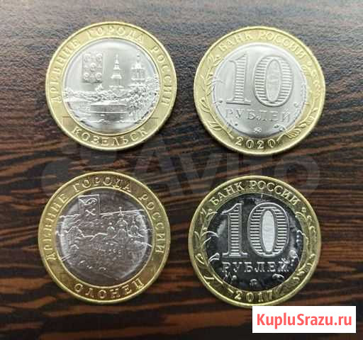 10 рублей Козельск, серии Древние города России Сургут - изображение 1
