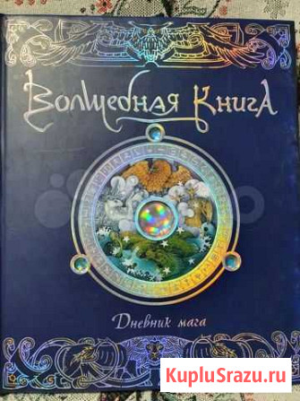Книга Петропавловск-Камчатский - изображение 1
