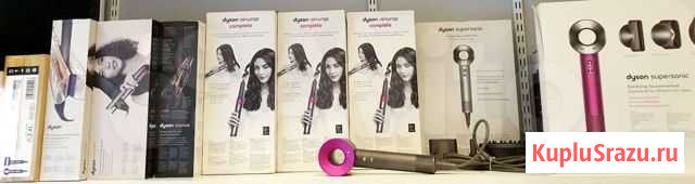 Dyson: Corrale, Airwrap Complete, Supersonic Москва - изображение 1