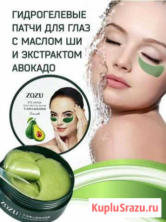 Инфографика для товаров на Wildberries Москва - изображение 1