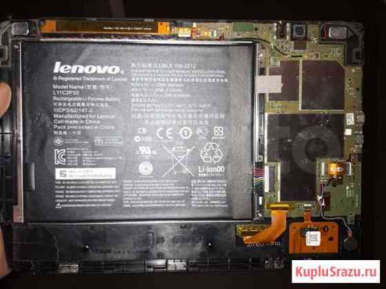 Lenovo S6000-H Ростов-на-Дону