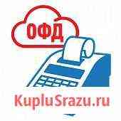 Подберу и настрою оборудование для работы с Честны Евпатория